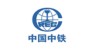 中国中铁集团公司