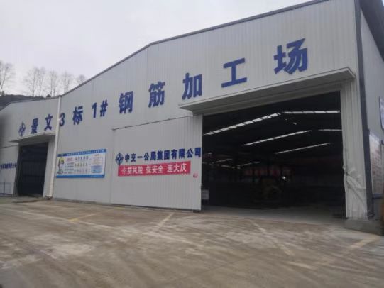 工程案例