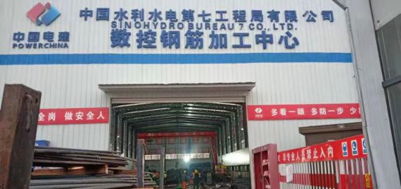 工程案例