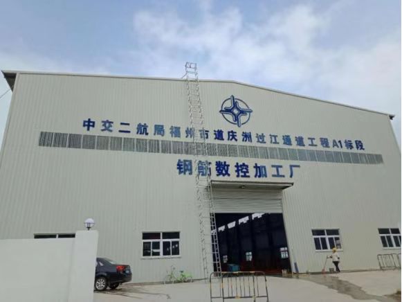 工程案例