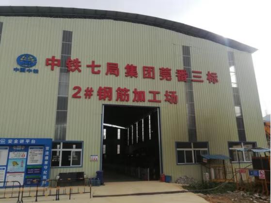 工程案例