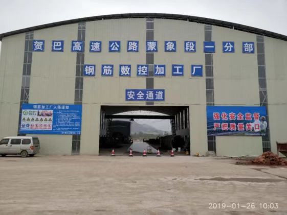 工程案例