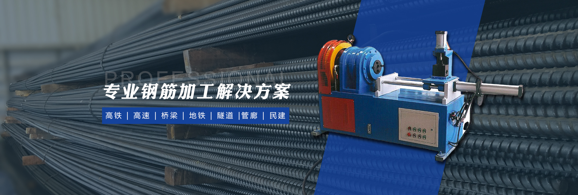 通栏图片